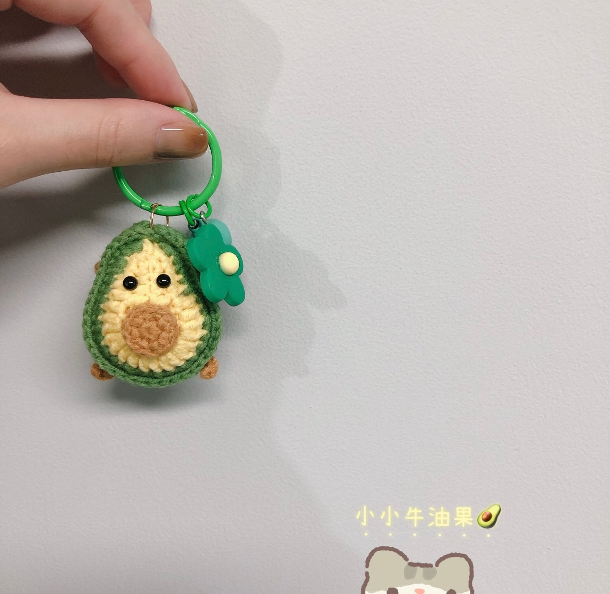 Handmade Crochet Avocado Doll – Cute Green Yarn Plush Keychain